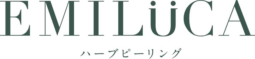 【限定６名モニター募集】お肌の変化を実感できるハーブピーリング専門店 エミルカ